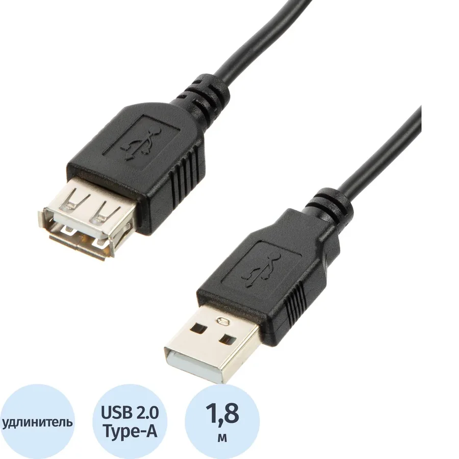 Удлинитель (OAVDC009) USB 2.0 AM/AF, 1.8м, чер