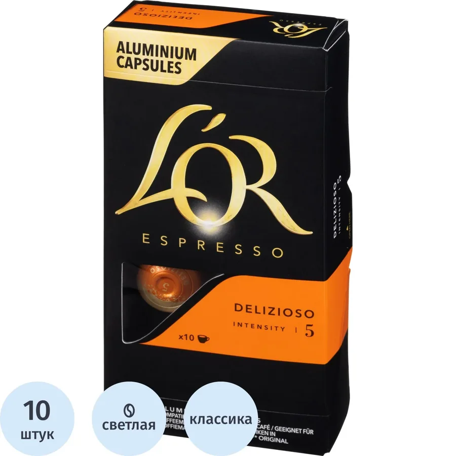 Кофе в капсулах L'OR Espresso Делисиозо, 10шт/уп