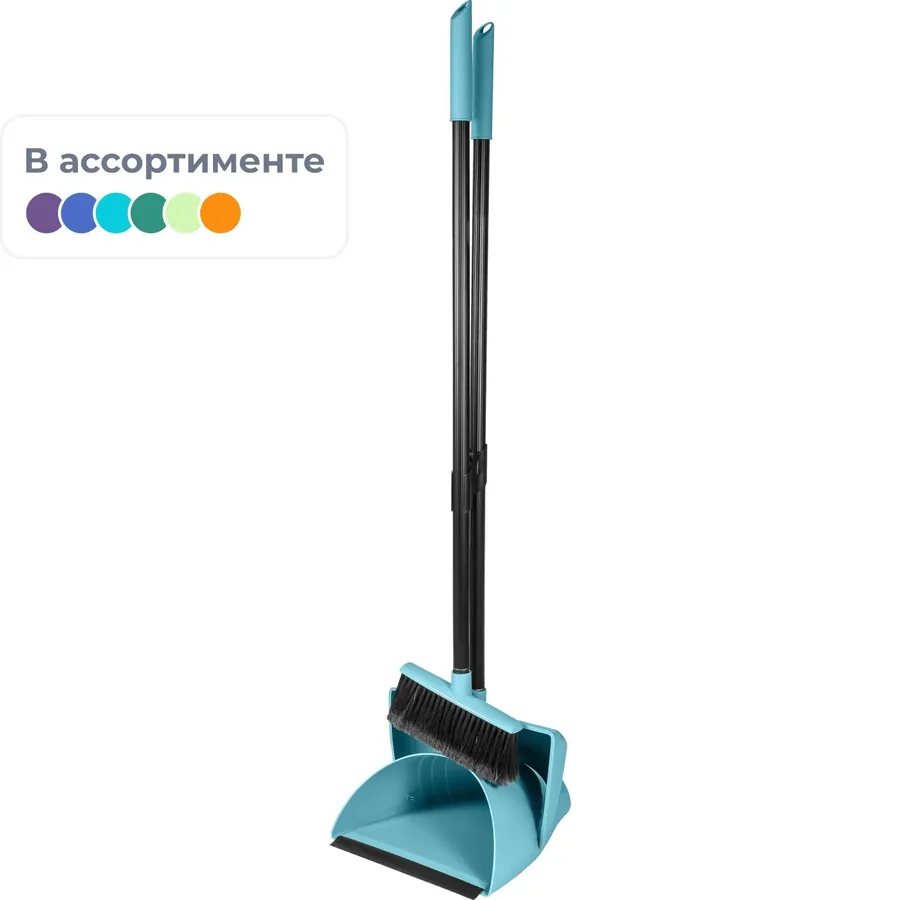 Набор для уборки Ориджинал/ Vogue щетка для пола с совком SV3135НБС
